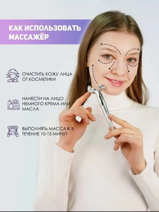 3D massajyor rolikli, yuz va tana uchun, lifting va teri parvarishi