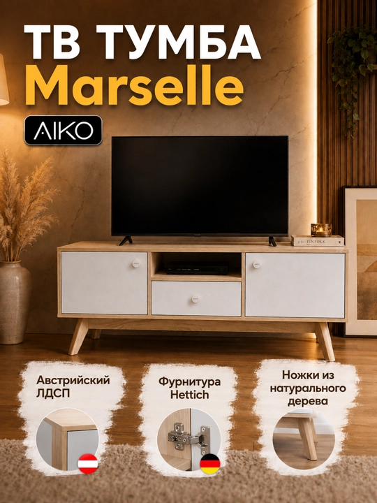 TV tumba AIKO, televizor uchun taglik, Avstriya LDSP - 