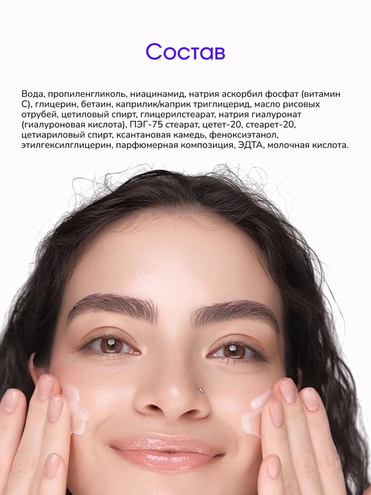 LABA Niacinamide + Vitamin C teri tonini tekislovchi yuz serumi, 30ml