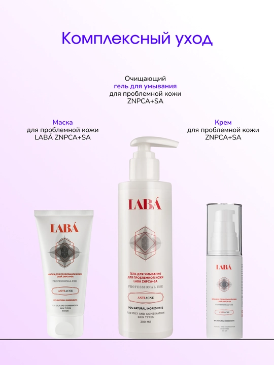 LABA Niacinamide + Vitamin C teri tonini tekislovchi yuz serumi, 30ml