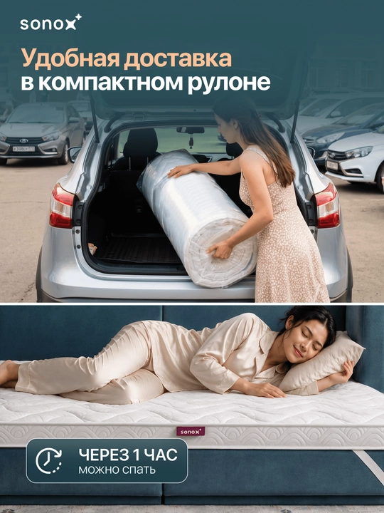 SONOX Extra Protect Plus 8 sm matras-topper / anatomik ko‘pik / jakkard g‘ilofi