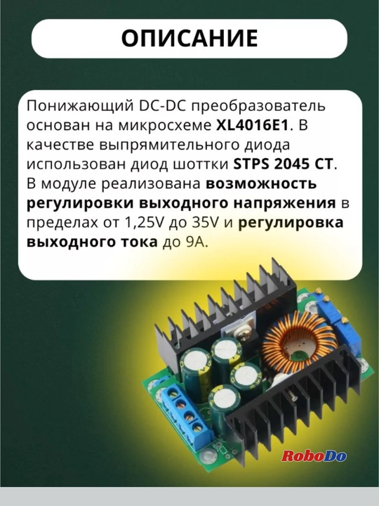 Kuchlanishni kamaytiruvchi moduli, 8A, 300W, 5-40V dan 1,2-35V, chiqish XL4016 chipida