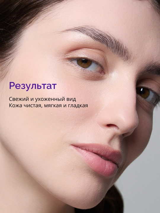Yuzni tozalash uchun vosita LABA Ceramide penkasi, 200ml