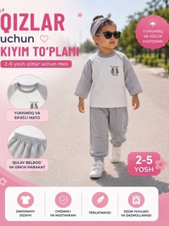 Желтый
