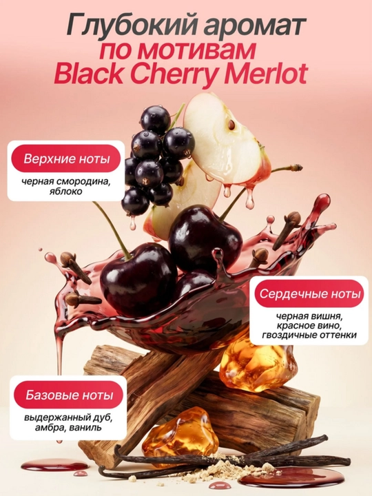 Масло гель для душа AYA, парфюмированный гель для душа, масло для тела, 250 мл