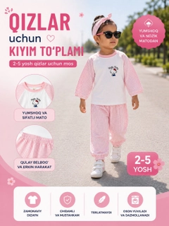 Тёмно-розовый