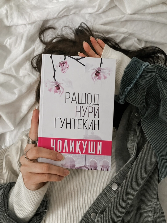 Rashod Nuri Guntekin «Choliqushi» kitobi, o‘zbek tilidagi nashr