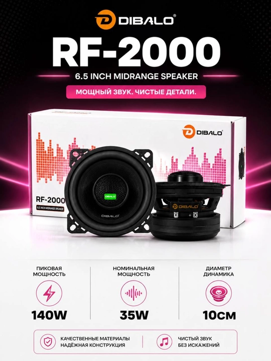 DIBALO RF-2000 10 sm avtomobil midrange akustika, 35 Vt RMS, 4 Om - 