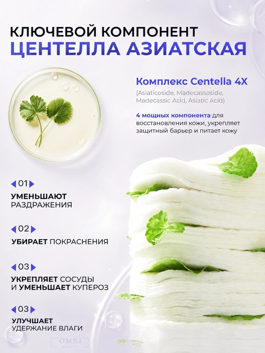 Тканевые маски для лица VT Cosmetics набор, PDRN, витамин С, ретинол, коллаген, пептиды