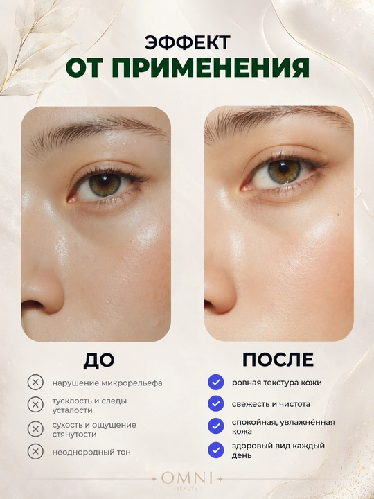 Тканевые маски для лица VT Cosmetics набор, PDRN, витамин С, ретинол, коллаген, пептиды