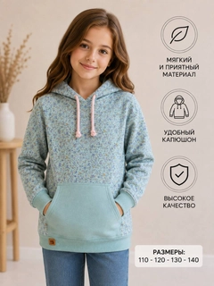 Бирюзовый