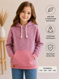 Кораллово-розовый