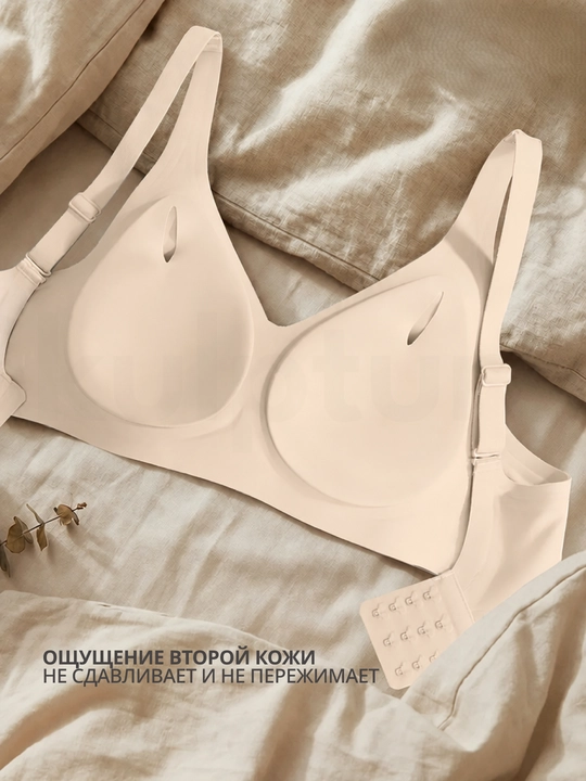 Бюстгальтер бесшовный, лифчик без косточек, спортивный топ