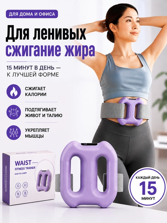 Вибрационное массажное кольцо, для расслабления мышц, беспроводное - 