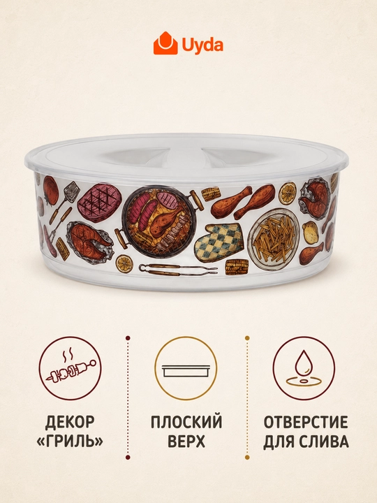 Крышка для микроволновки СВЧ, холодильника 25см, пластиковая IDILAND