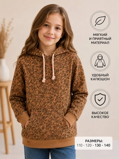 Тёмно-коричневый