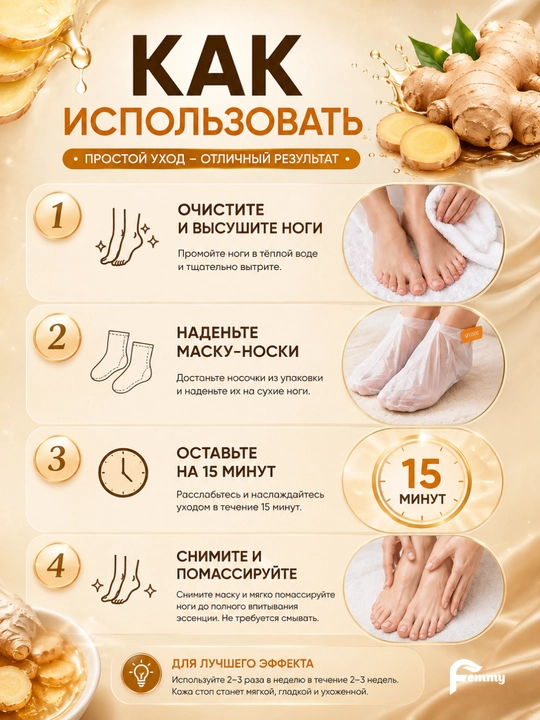Маска для ног, питательная и увлажняющая маска, крем для ног SADOER 1 пара