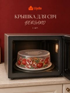 Красный
