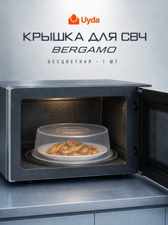 Прозрачный