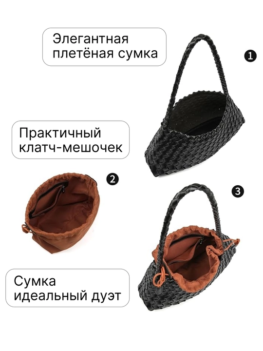 Sumka ayollar uchun