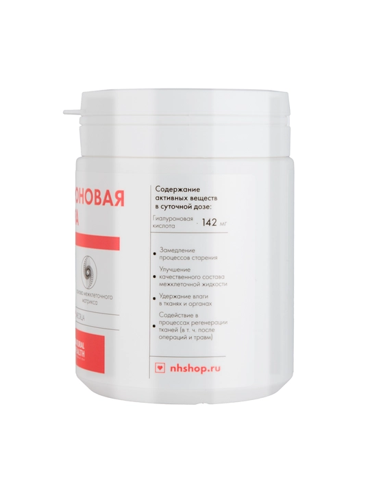 Gialuron kislotasi, vitamin kompleksi