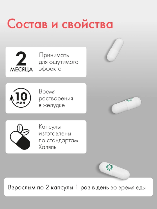 Gialuron kislotasi, vitamin kompleksi