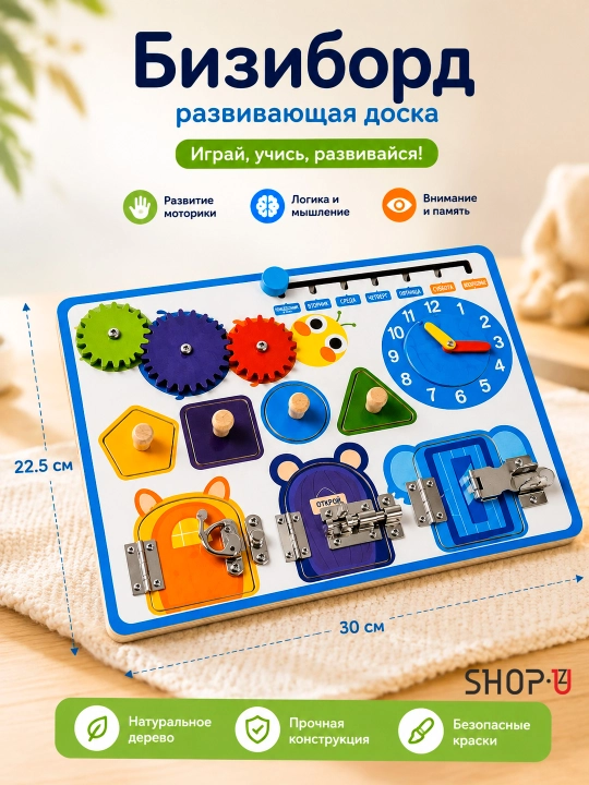 Детская деревянная развивающая игрушка сортер
