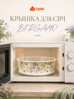 Желтый