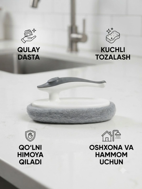 Universal tozalovchi gubka - oshxona va hammom uchun qulay vosita