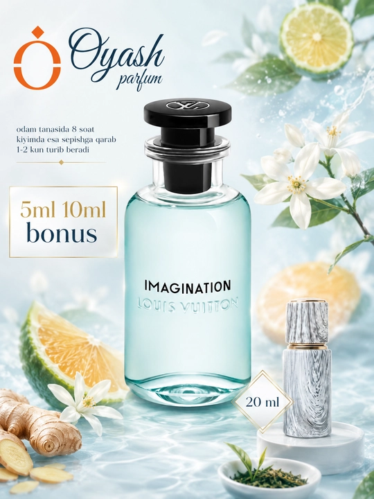 Louis Vuitton Imagination 20 мл - 