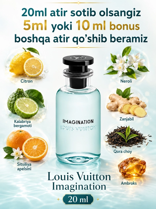Louis Vuitton Imagination 20 мл