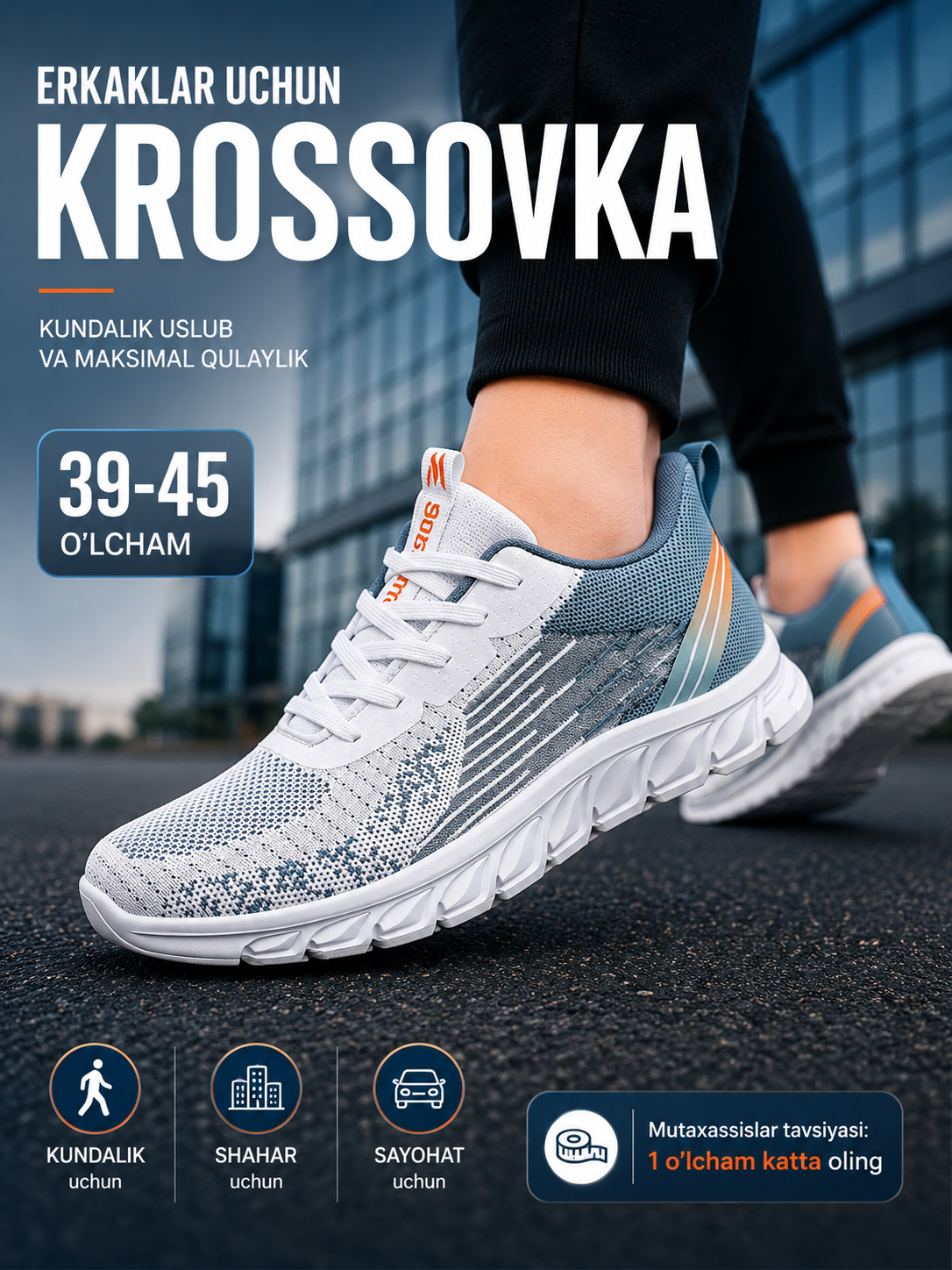 Кроссовки мужские на осень, кроссовки для бега и спорта, 39-45 размер - 