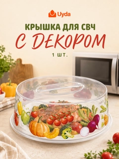 Оранжевый