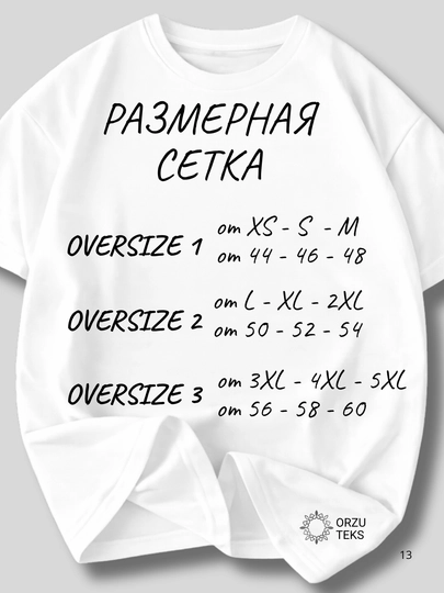 Футболка женская, оверсайз, с принтом, модные принты, хлопок, ORZU TEKS