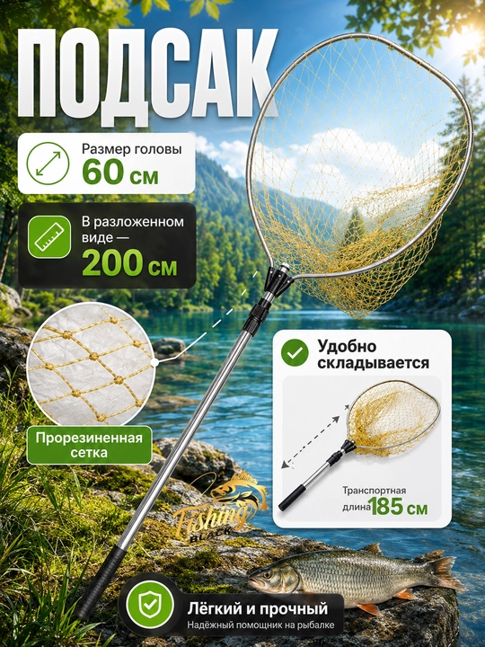 Baliq ovlash uchun teleskopik yig‘ma xaltacha baliq ovlash uchun xaltacha