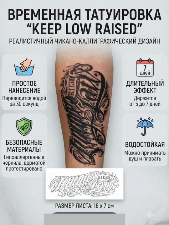 Татуировки переводные, временные тату, татуировка для тела, роза, разные татуировки