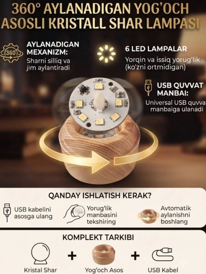 3D хрустальный шар с LED-подсветкой, вращающийся ночник для детей