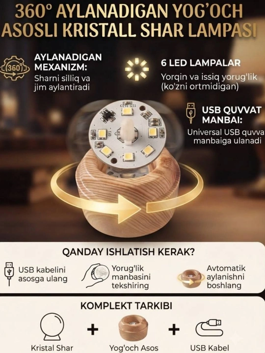 3D хрустальный шар с LED-подсветкой, вращающийся ночник для детей