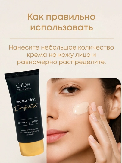 OLLEE Matte Skin Perfection SPF50+ BB-kremi - 