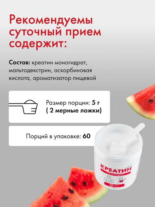Kreatin monogidrat kukuni mushaklarni o‘stirish va massa oshirish uchun