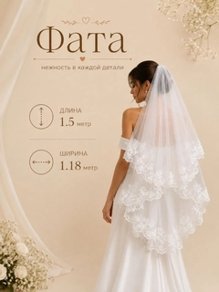 Прозрачный