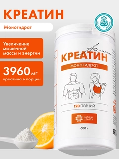 Оранжевый
