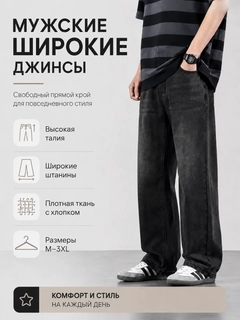 Черный