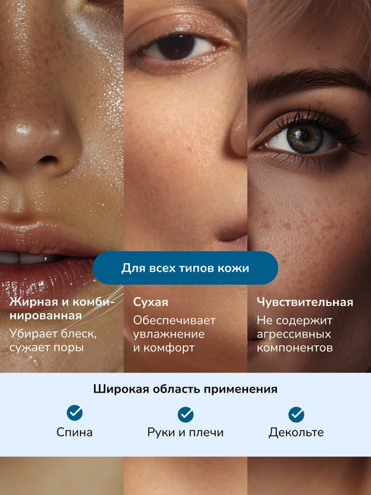 Muammoli teri uchun LABA Probiotic serum, 30 ml