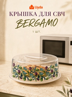 Лайм