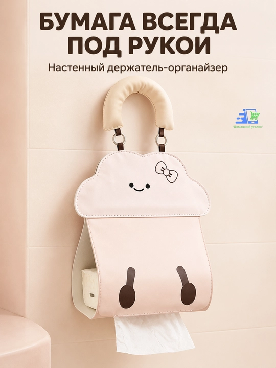Держатель для салфеток и сухих полотенец подвесной, органайзер для кухни