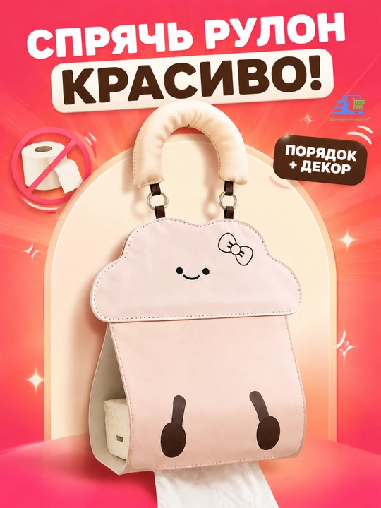 Держатель для салфеток и сухих полотенец подвесной, органайзер для кухни