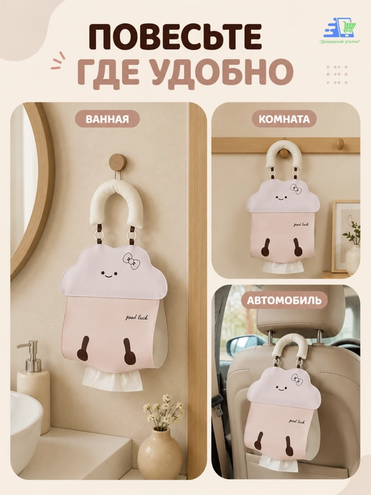 Держатель для салфеток и сухих полотенец подвесной, органайзер для кухни