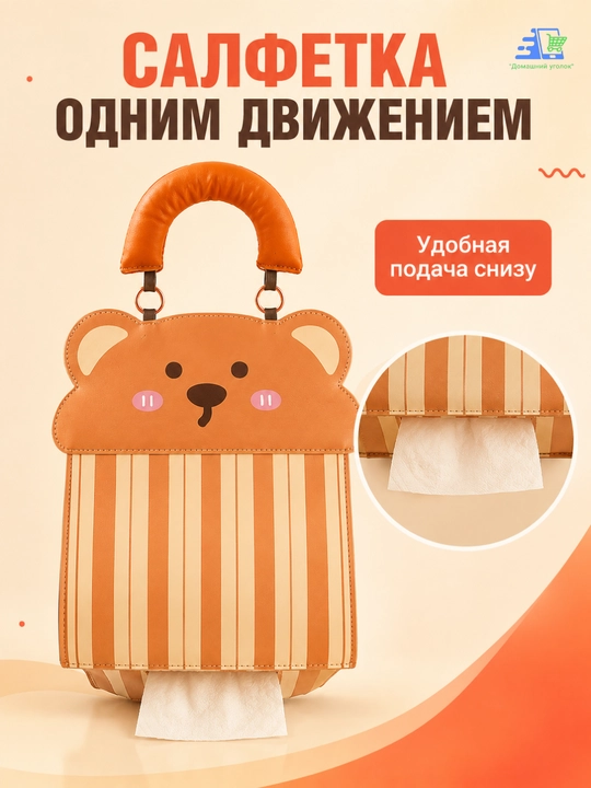 Держатель для салфеток и сухих полотенец подвесной, органайзер для кухни