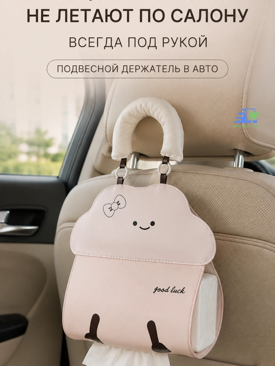 Держатель для салфеток и сухих полотенец подвесной, органайзер для кухни
